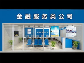 注冊公司全攻略 所需材料與金融公司代辦機構推薦